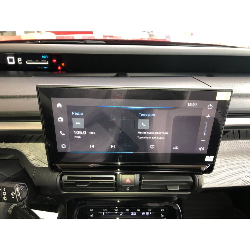 CITROЁN C3 1.2 HYBRID 100 E-DCS6 MAX