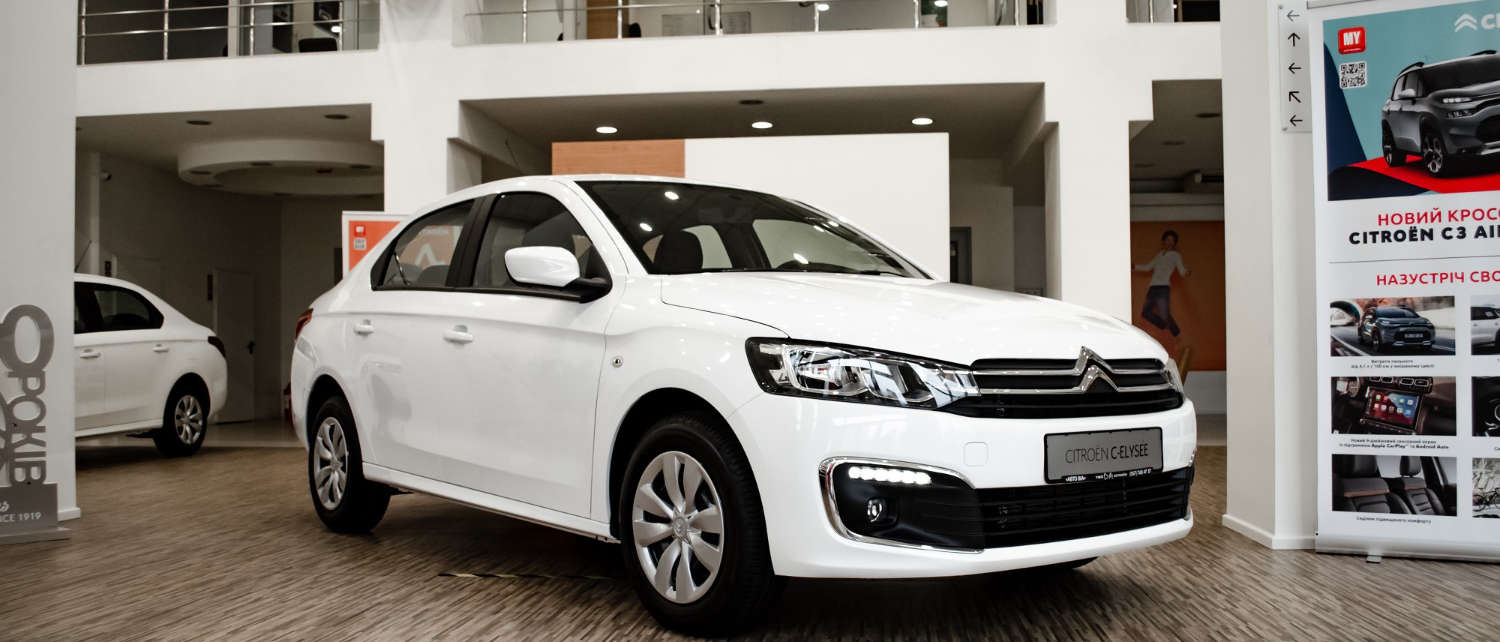 Фасад автосалону Citroën «АІС» у Черкасах